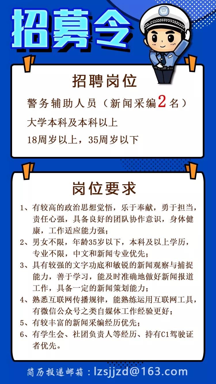 柳州缝纫招工信息更新，纺织业的新机遇探寻