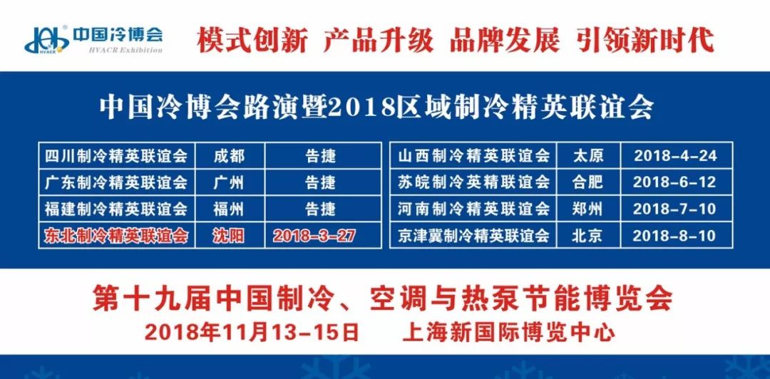 宁波最新氨制冷专业人才需求与职业前景展望，招聘信息及职业发展指南