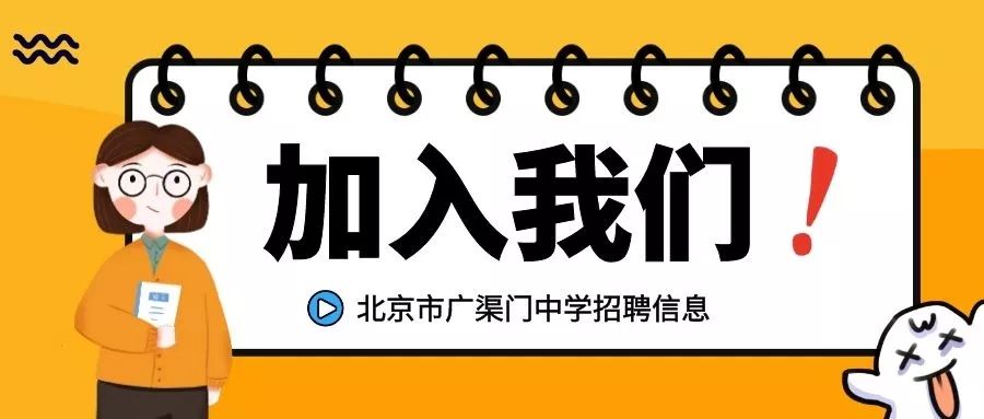 地都镇最新招聘信息全面概览