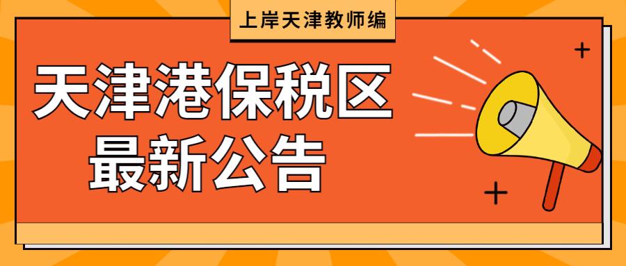 东胜夜班招聘最新消息速递