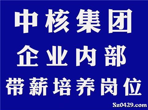 兴城最新兼职招聘信息全面概览