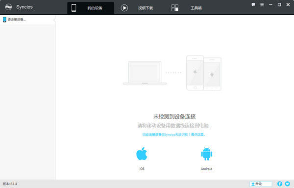 最新应用同步软件，数字化时代的无缝衔接先锋