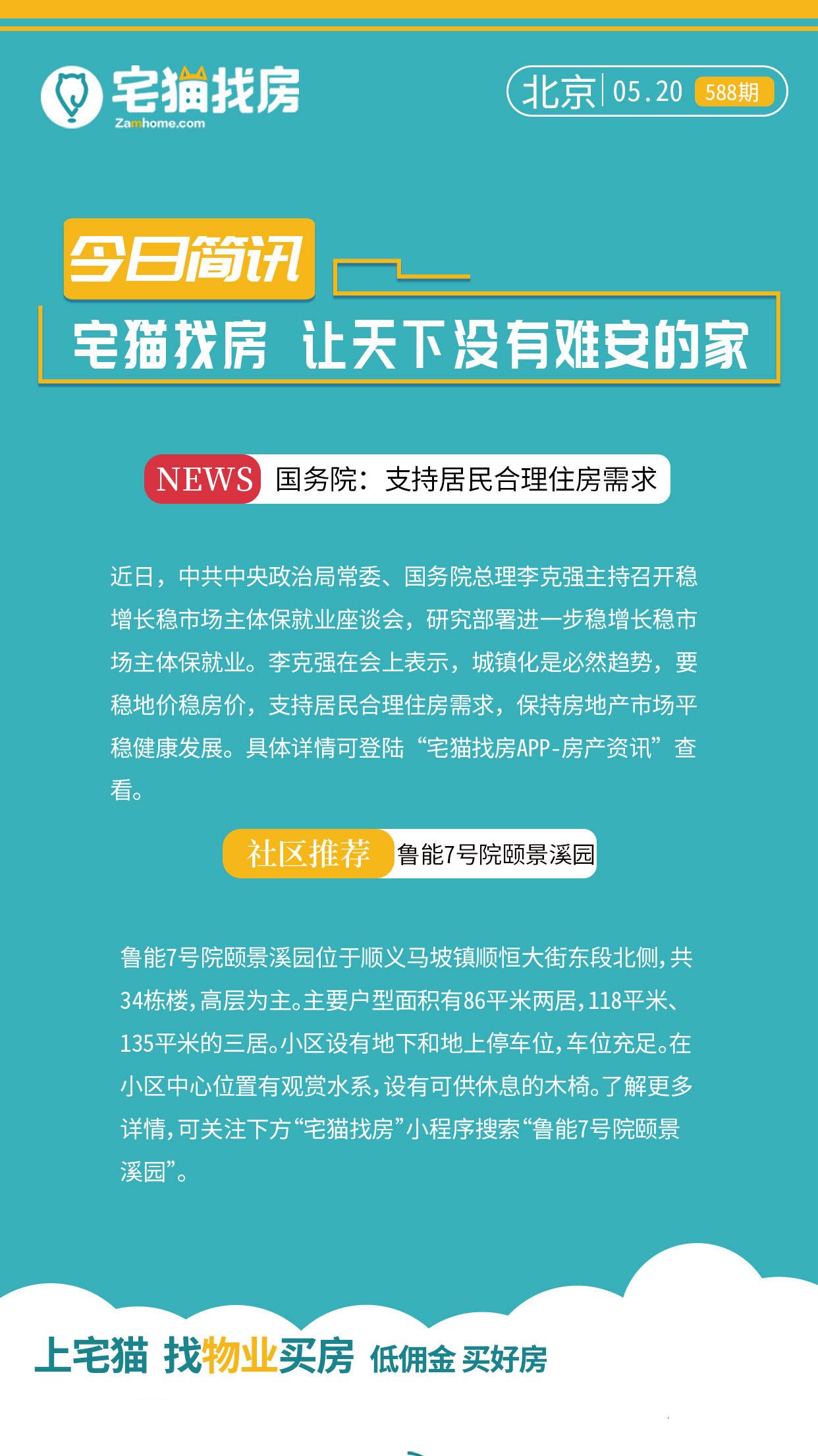 深圳房产新闻速递，市场走势、政策调控与未来展望