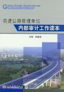 南木林县公路运输管理事业单位最新项目研究及进展概述