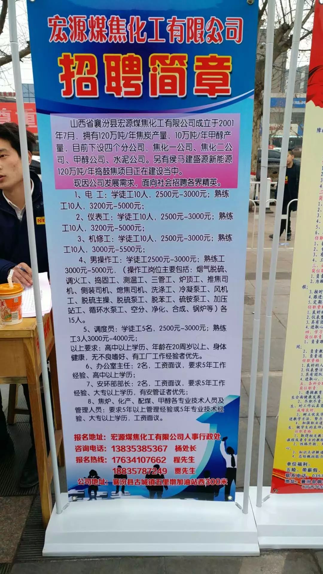 摄影视频 第39页