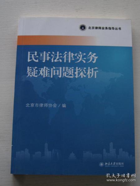 最新法律实务书籍概览，法律实务领域的最新发展与趋势分析