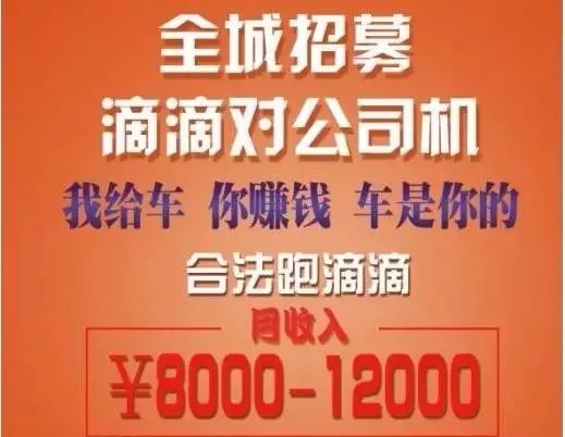 岳池司机最新招聘启事，探索职业发展新机遇