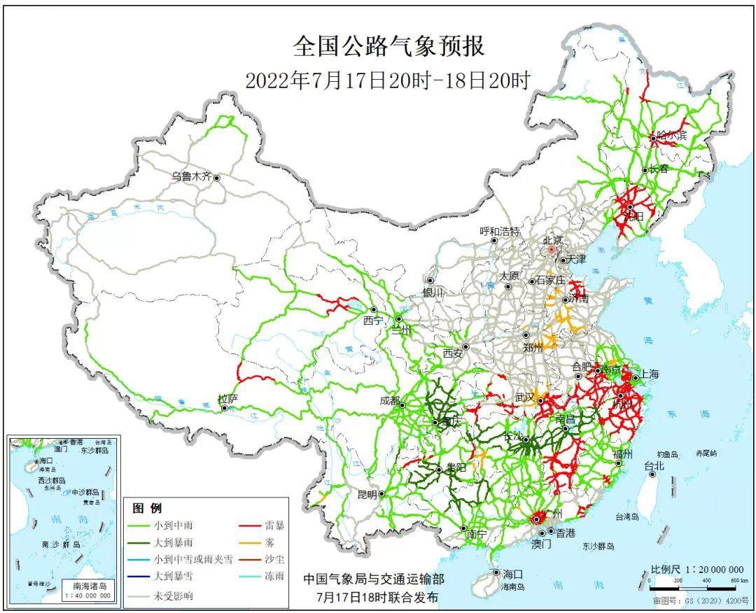 兰溪市公路运输管理事业单位最新领导概况简介