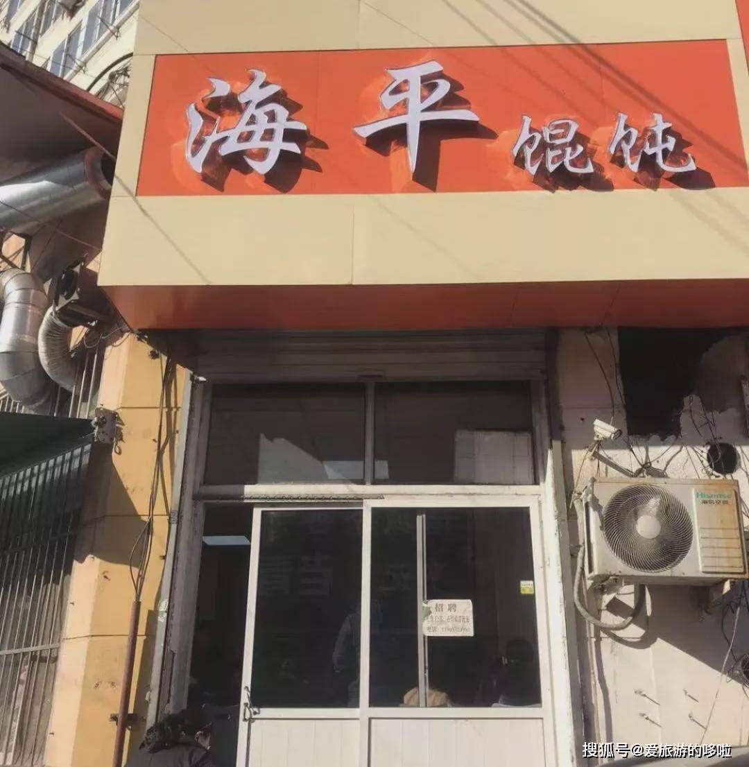 平度店铺转让最新动态及其影响概述