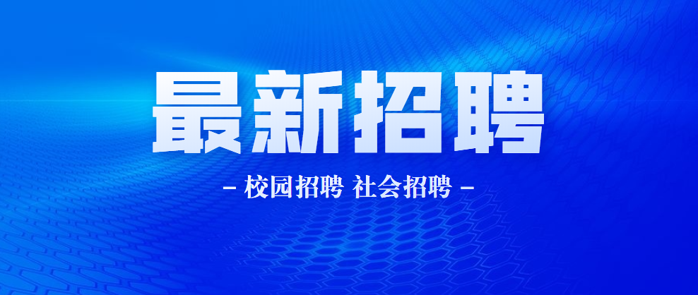 大丰港开启新一轮人才招募之旅，最新招聘动态发布