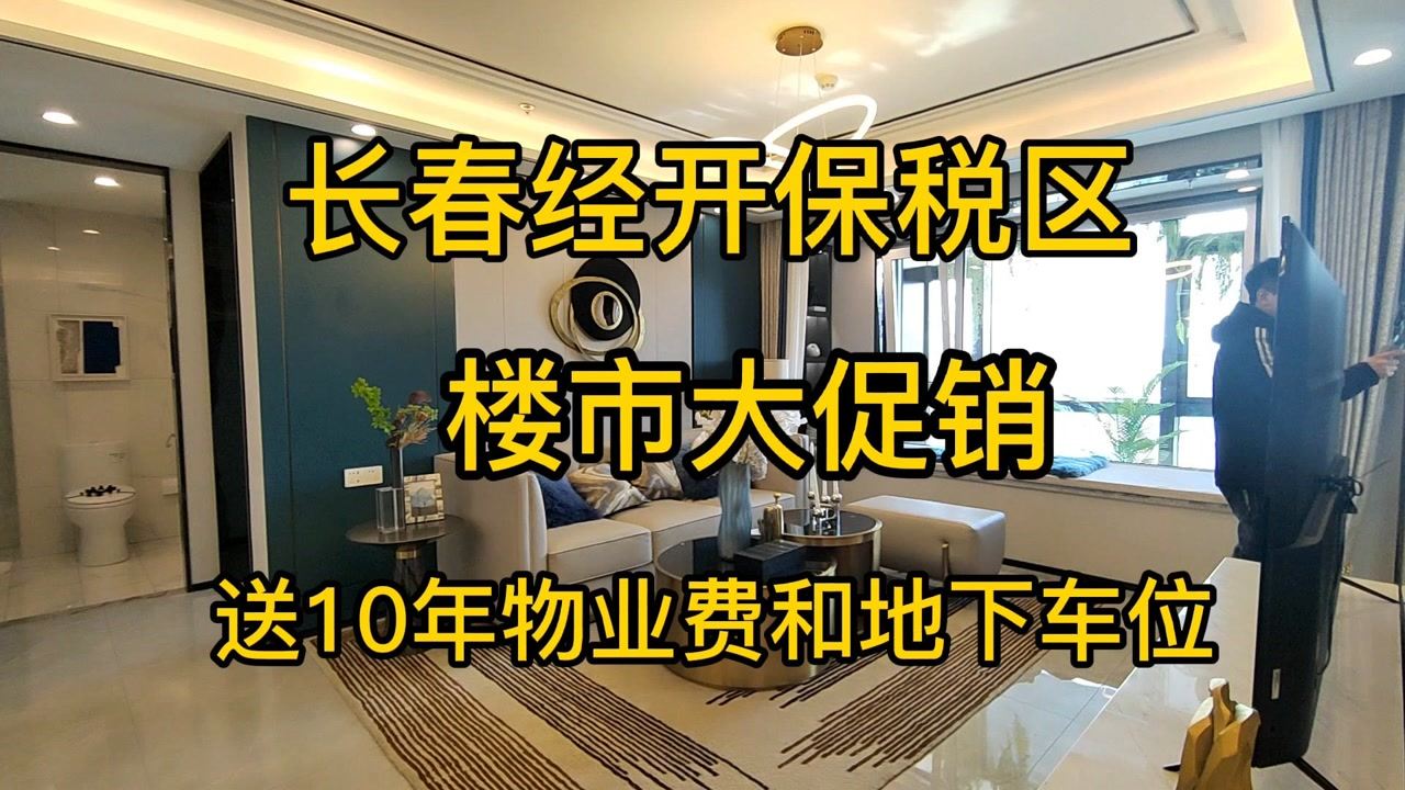 长春大型浴池最新招聘动态及招聘信息汇总