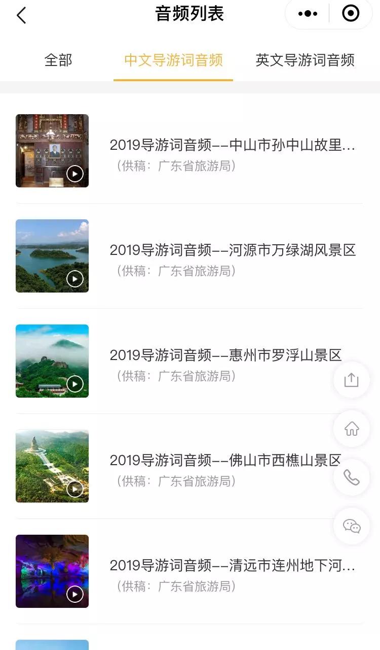 最新导游证图片,最新导游证图片，探索旅游行业的崭新标志