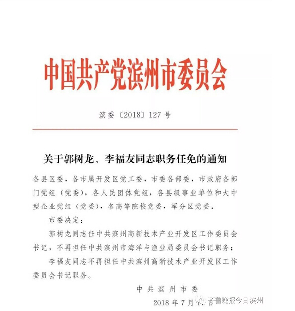 弥渡县级托养福利事业单位人事任命更新，最新动态及任命名单