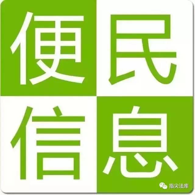 134厂最新招聘公告发布，职位空缺及申请指南