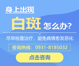 白癜风最新治疗方案探索，希望之光下的治疗进展与探索