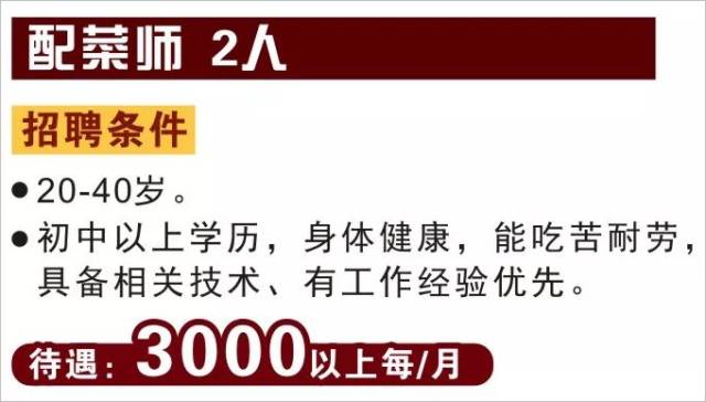 兴义顶效最新招聘动态与职业机会探讨