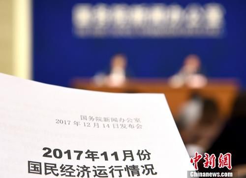 2017年最新新闻概览，时事动态一网打尽