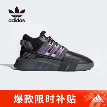 Adidas最新休闲鞋引领时尚潮流，舒适引领新风尚