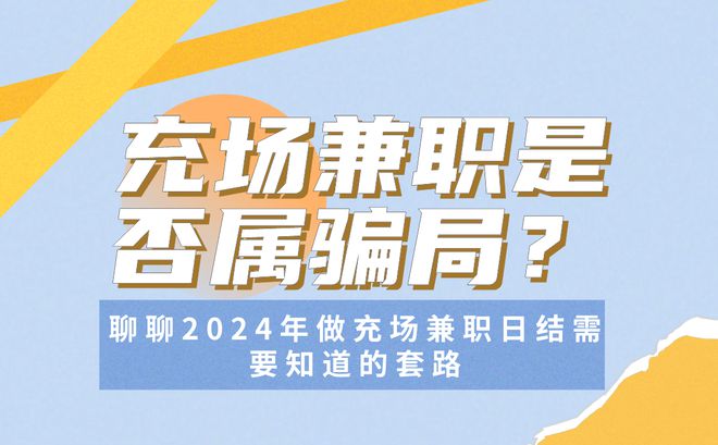 景洪最新兼职日结，短期工作机会与收入新选择的探索