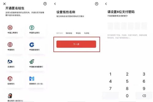 最新钱搜搜APP，智能理财助手重塑全新财富管理模式