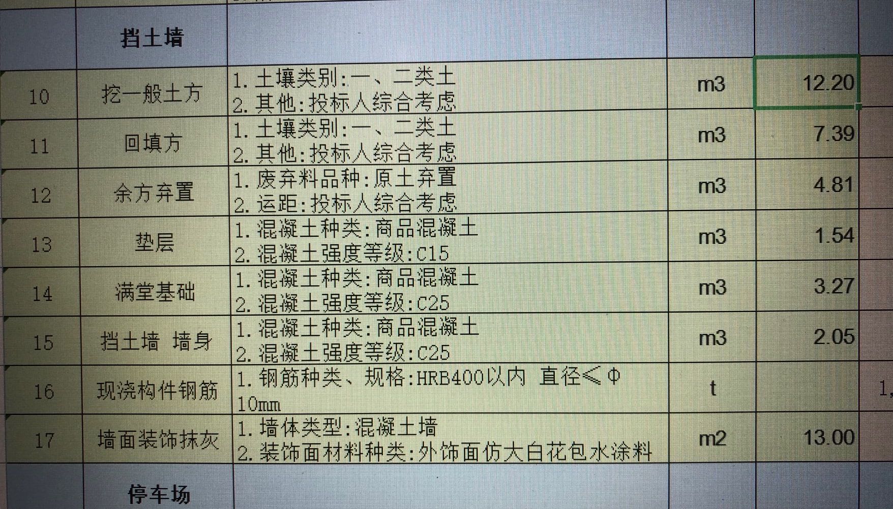 杭州土方运输最新价格及分析