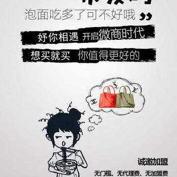 最新创业新点子，引领潮流，开启成功之门之路