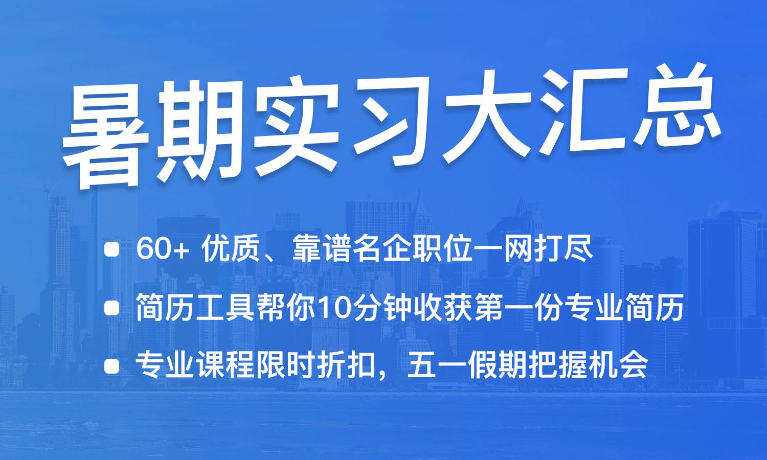 大庆麻醉招聘最新信息及解读